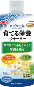 メダカ元気　育てる栄養ウォーター　製品写真