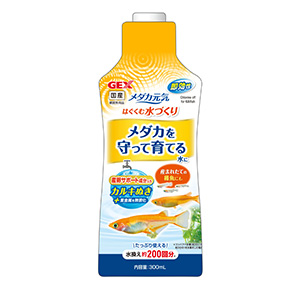 カルキ抜き