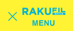 ラクフィル　RAKUFIL MENU