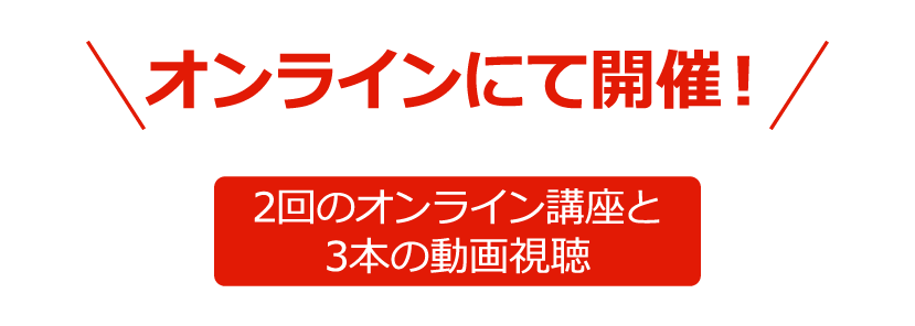 集まれ小学生 メダカ自由研究特別講座 熱帯魚 観賞魚 アクアリウム用品 ジェックス株式会社