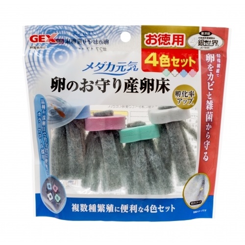 大好評 メダカ元気 卵のお守り産卵床 から沈めるタイプが新発売