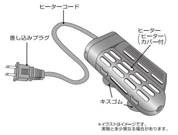 はじめてでも大丈夫 水槽用ヒーターの設置の仕方