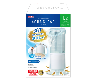 アクアクリアL2