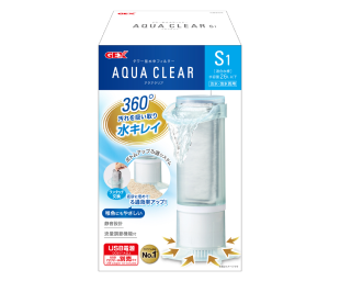 アクアクリアS1