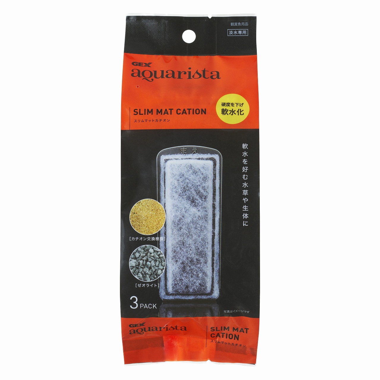 Products | GEX aquarista | アクアリストの想いをカタチに
