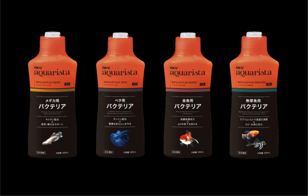 待望の水質調整剤シリーズ「GEX aquarista バチルスプラス」 | GEX