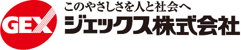 ジェックス株式会社