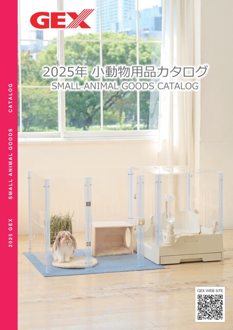 Club Carrot ゆゆ Yearlings がまかつ | Gamakatsu鮎カタログ2025掲載新商品 2025カタログ 趣味・スポーツ・実用