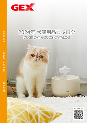 犬・猫用品　総合カタログ