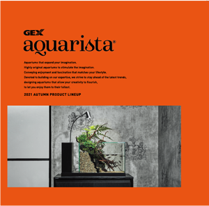 GEX aquarista カタログ