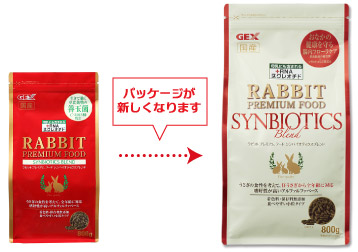 synbiotics-new-package