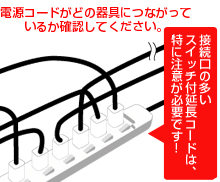 XCb`tR[hɃq[^[Ȃ