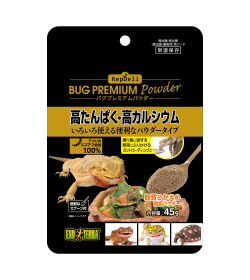 RepDeli バグプレミアムパウダー 45g