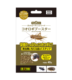 RepDeli コオロギブースター 45g