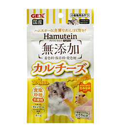 ハムテイン カルチーズ15g