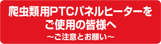 ঒ޗpPTCplq[^[gp̊Flց`ӂƂ肢`